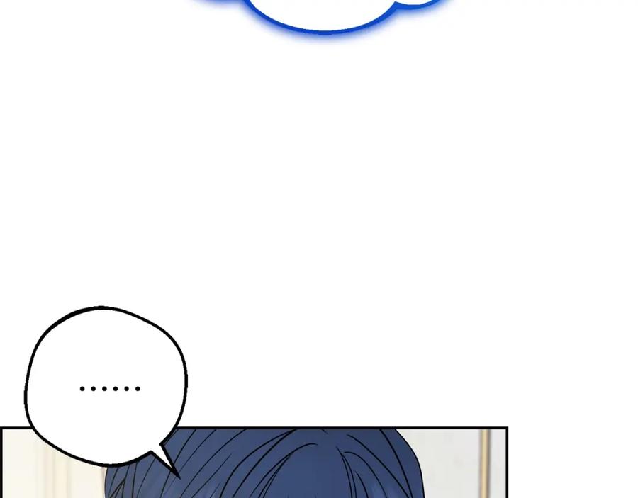 反派少女被爱意围绕 第42话 请你出去！ 第142页