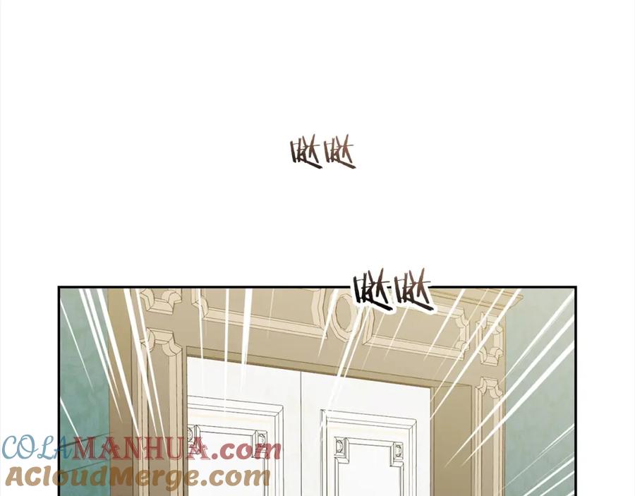反派少女被爱意围绕 第42话 请你出去！ 第17页