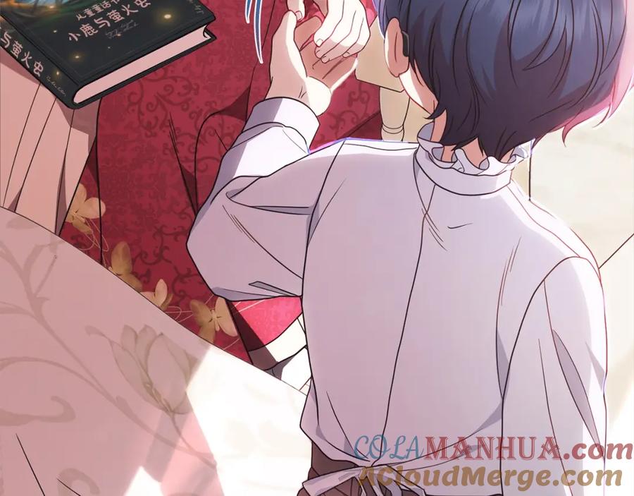 反派少女被爱意围绕 第42话 请你出去！ 第165页
