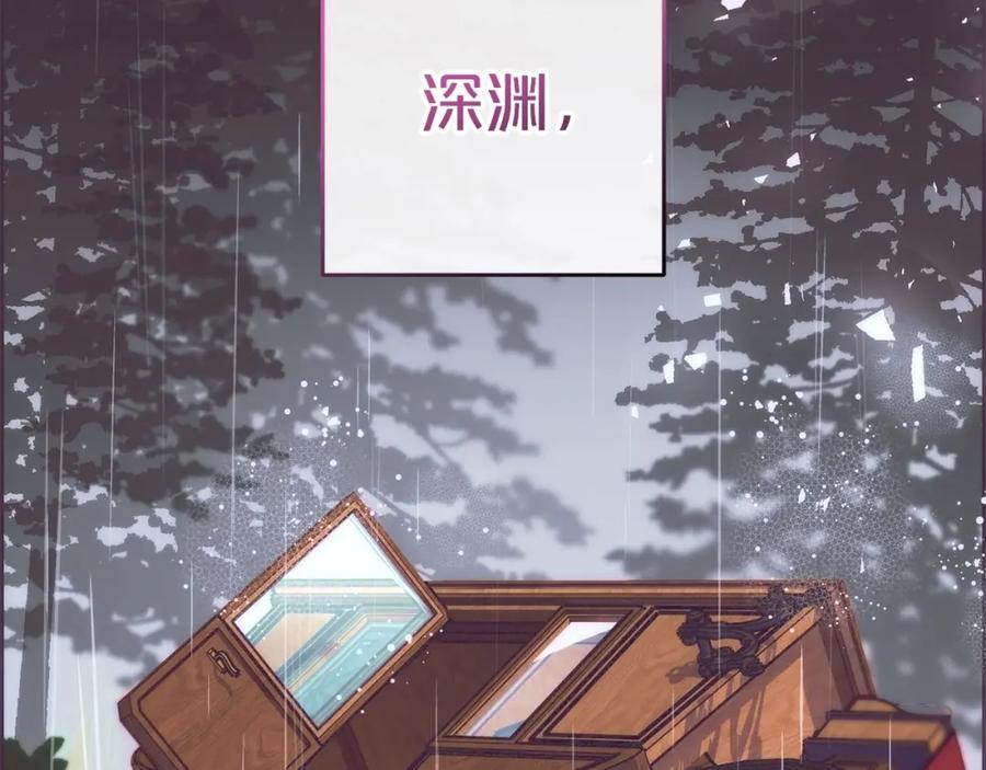 反派少女被爱意围绕 第42话 请你出去！ 第174页