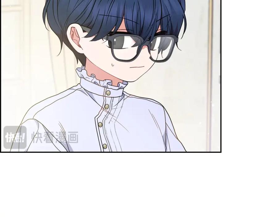 反派少女被爱意围绕 第42话 请你出去！ 第143页