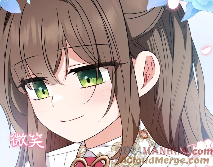 反派少女被爱意围绕 第42话 请你出去！ 第161页