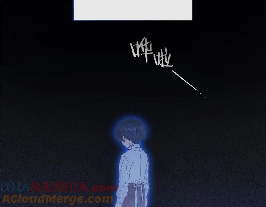 反派少女被爱意围绕 第42话 请你出去！ 第169页