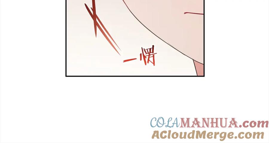 反派少女被爱意围绕 第42话 请你出去！ 第113页