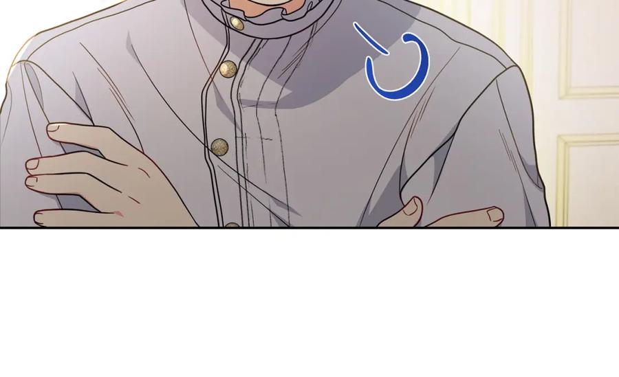 反派少女被爱意围绕 第42话 请你出去！ 第47页