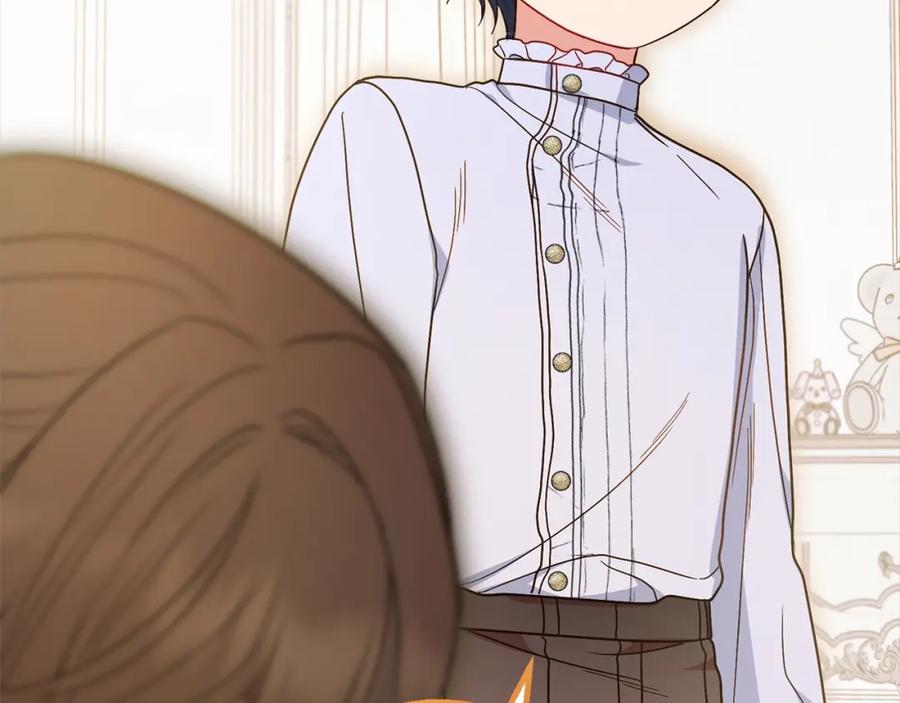 反派少女被爱意围绕 第42话 请你出去！ 第76页