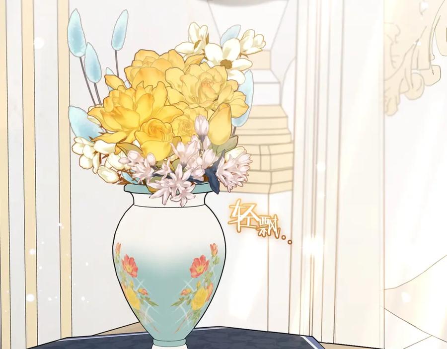 反派少女被爱意围绕 第42话 请你出去！ 第6页
