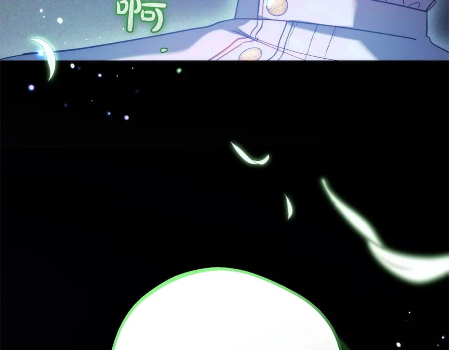 反派少女被爱意围绕 第42话 请你出去！ 第186页