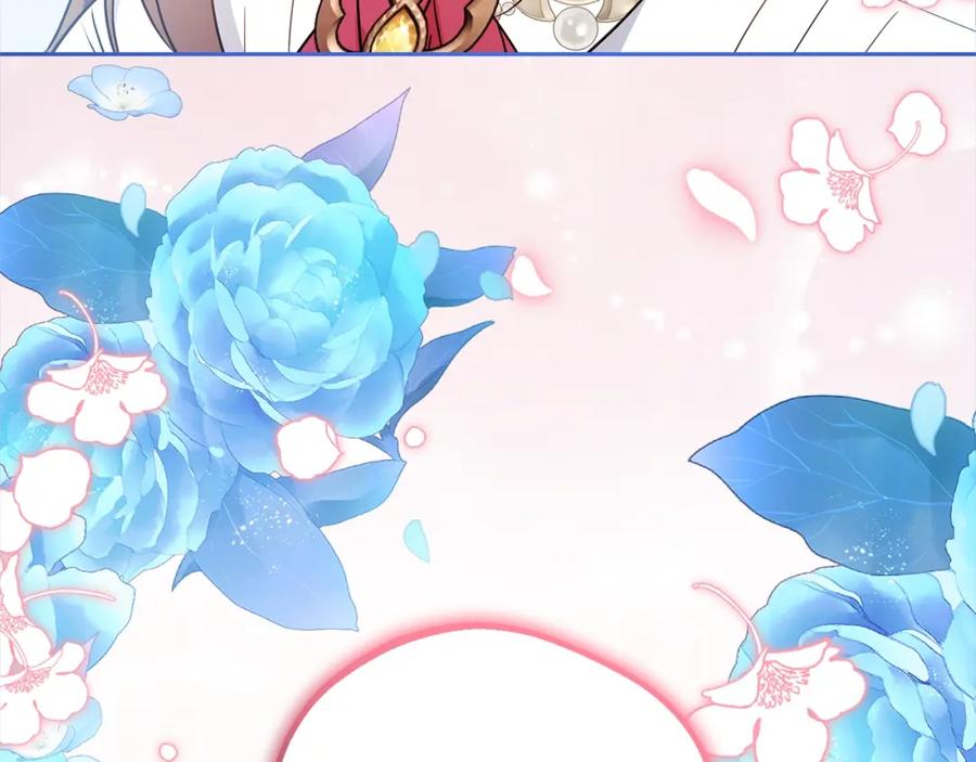 反派少女被爱意围绕 第42话 请你出去！ 第162页