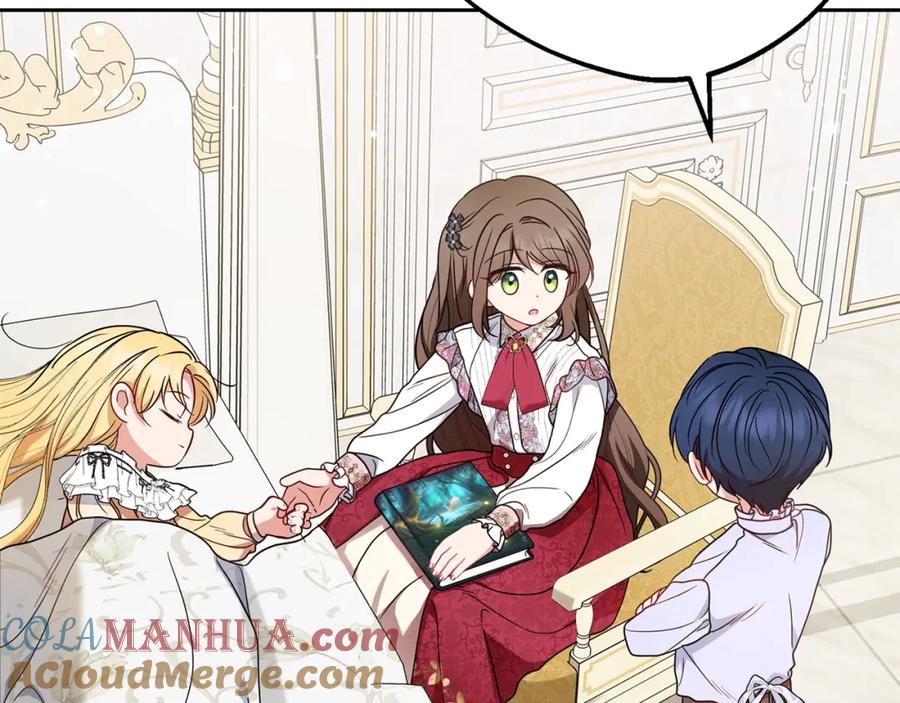 反派少女被爱意围绕 第42话 请你出去！ 第57页