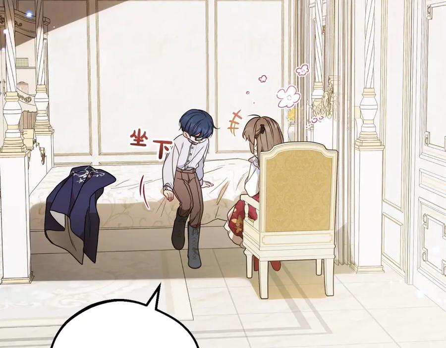 反派少女被爱意围绕 第42话 请你出去！ 第148页