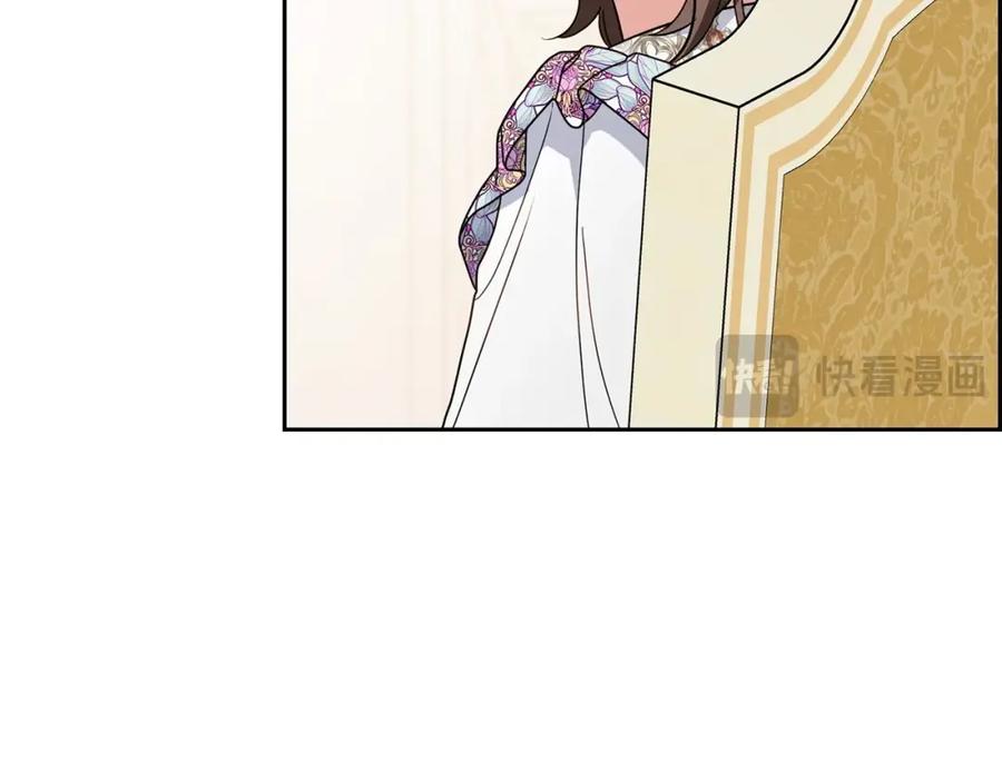 反派少女被爱意围绕 第42话 请你出去！ 第55页
