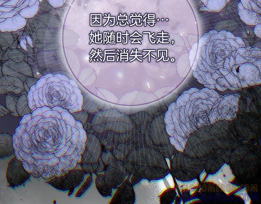 《只想在反派爸爸身边躺平》第42话 为了你 第193页