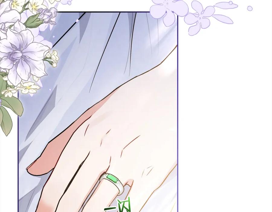 反派少女被爱意围绕 第43话 鲜花盛开的香气 第183页