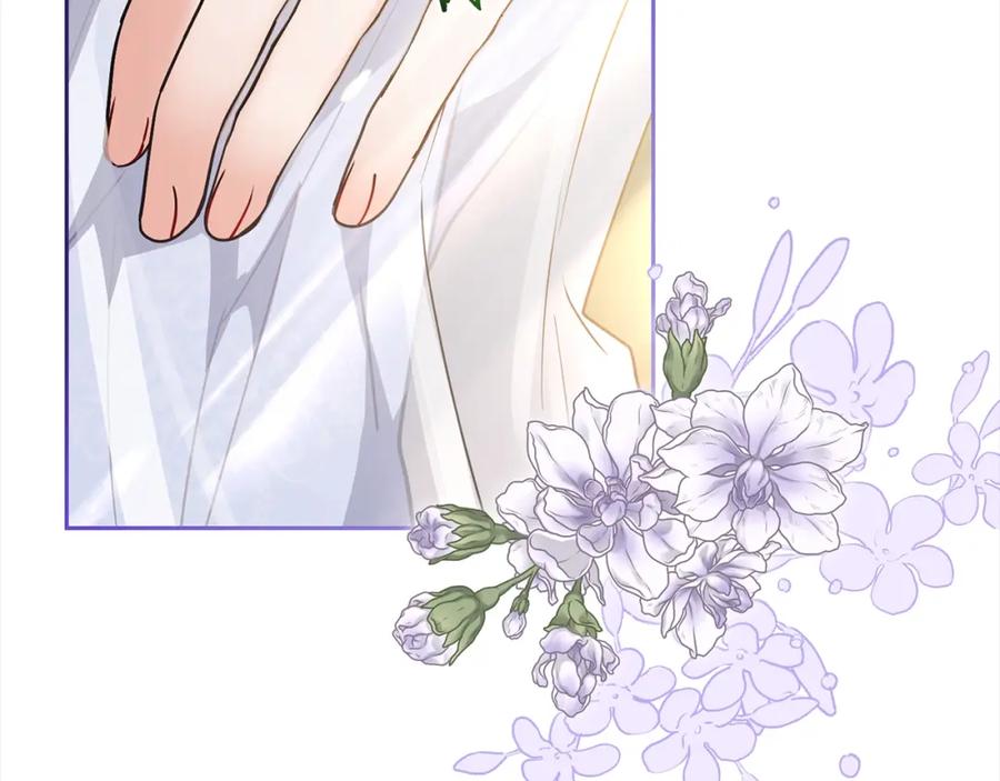 反派少女被爱意围绕 第43话 鲜花盛开的香气 第184页