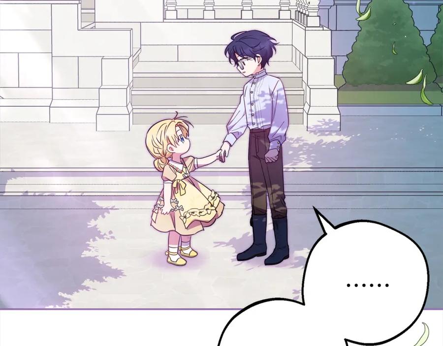 反派少女被爱意围绕 第43话 鲜花盛开的香气 第135页