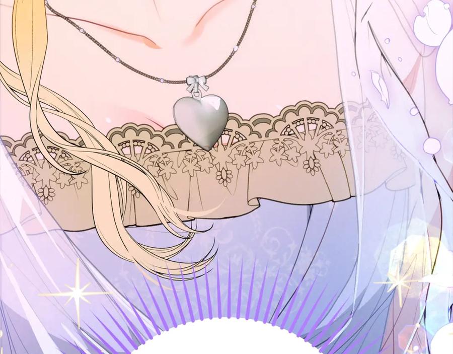 反派少女被爱意围绕 第43话 鲜花盛开的香气 第196页