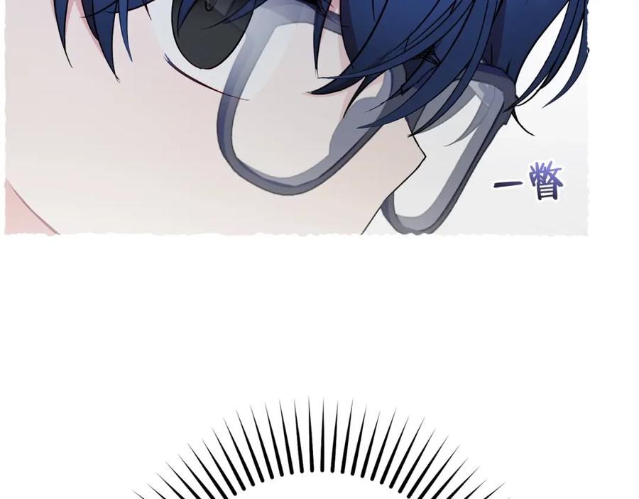 反派少女被爱意围绕 第43话 鲜花盛开的香气 第75页