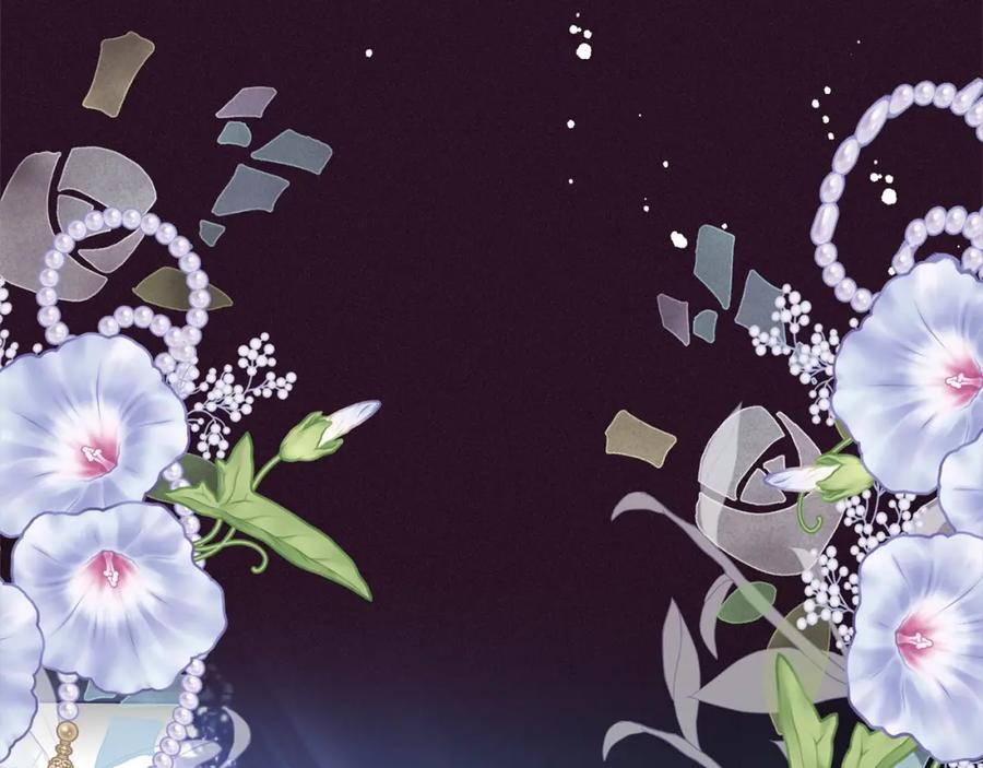 反派少女被爱意围绕 第43话 鲜花盛开的香气 第38页