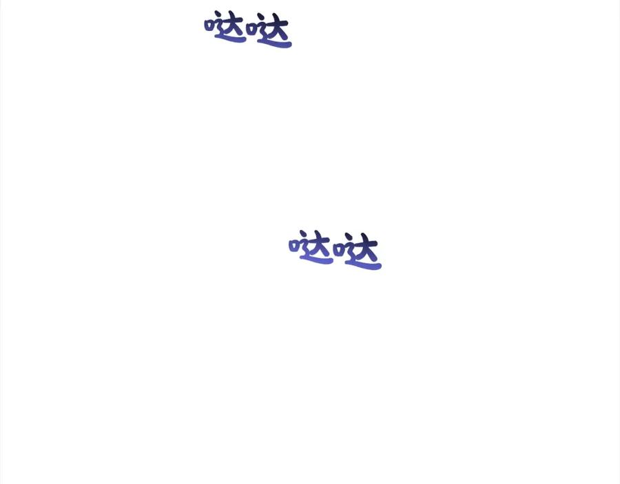 反派少女被爱意围绕 第43话 鲜花盛开的香气 第111页