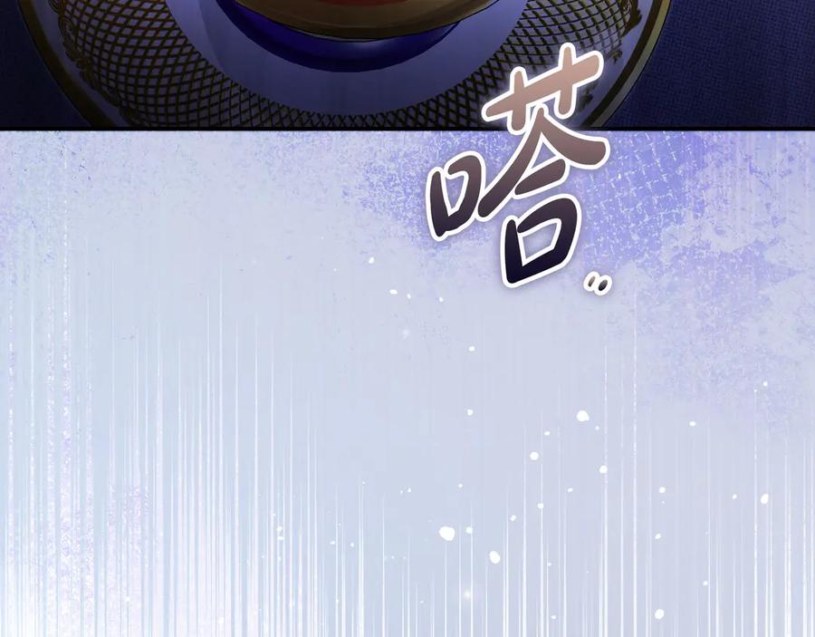 《只想在反派爸爸身边躺平》第43话 必须拦住她 第188页