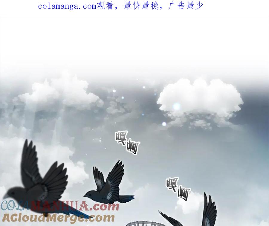 反派少女被爱意围绕 第43话 鲜花盛开的香气 第1页