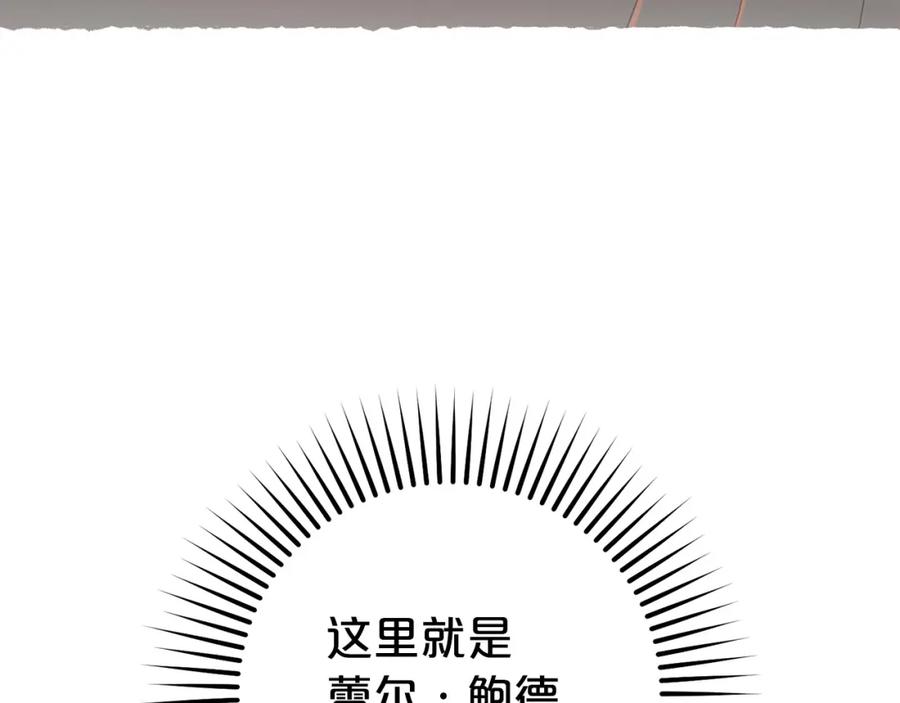 反派少女被爱意围绕 第43话 鲜花盛开的香气 第62页
