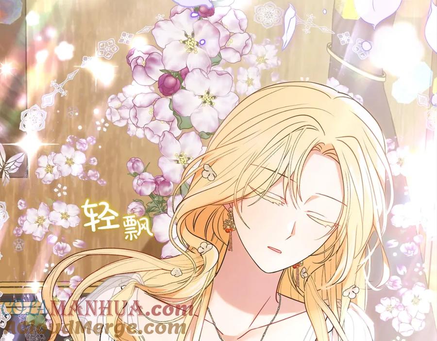 反派少女被爱意围绕 第43话 鲜花盛开的香气 第189页