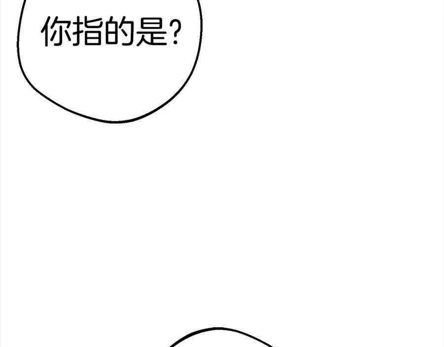 反派少女被爱意围绕 第43话 鲜花盛开的香气 第7页