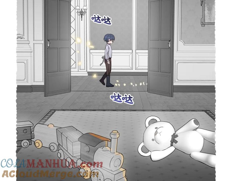 反派少女被爱意围绕 第43话 鲜花盛开的香气 第97页