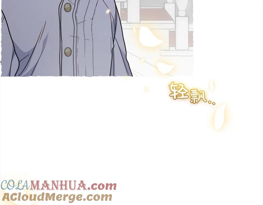 反派少女被爱意围绕 第43话 鲜花盛开的香气 第89页