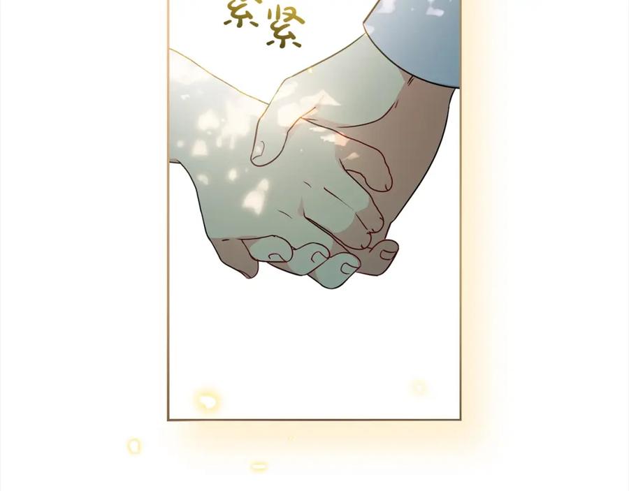 反派少女被爱意围绕 第43话 鲜花盛开的香气 第156页