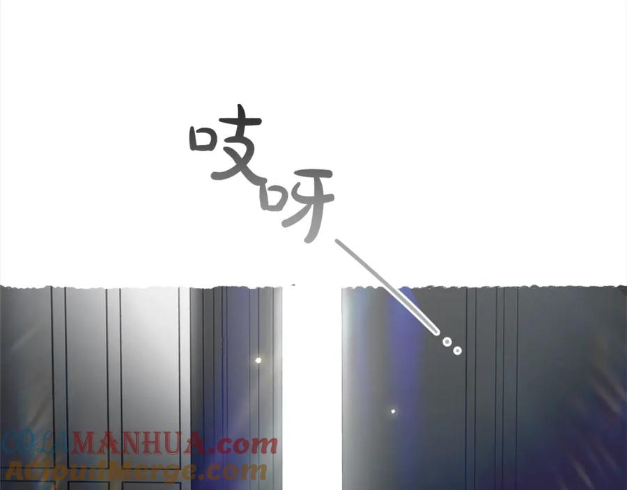 反派少女被爱意围绕 第43话 鲜花盛开的香气 第113页