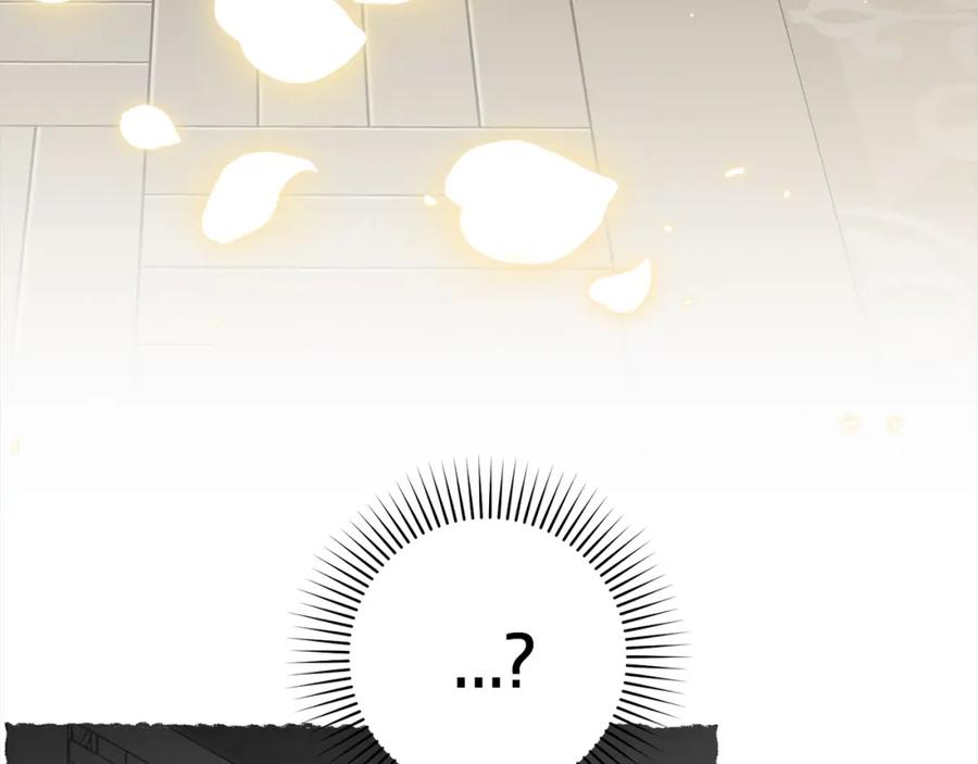 反派少女被爱意围绕 第43话 鲜花盛开的香气 第87页