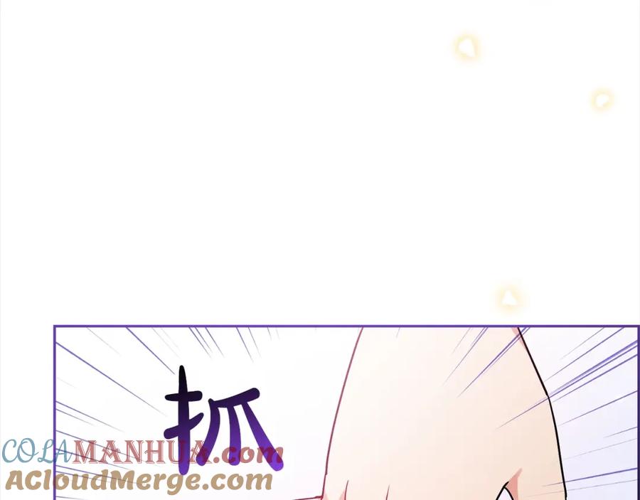 反派少女被爱意围绕 第43话 鲜花盛开的香气 第125页