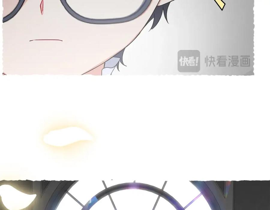 反派少女被爱意围绕 第43话 鲜花盛开的香气 第104页