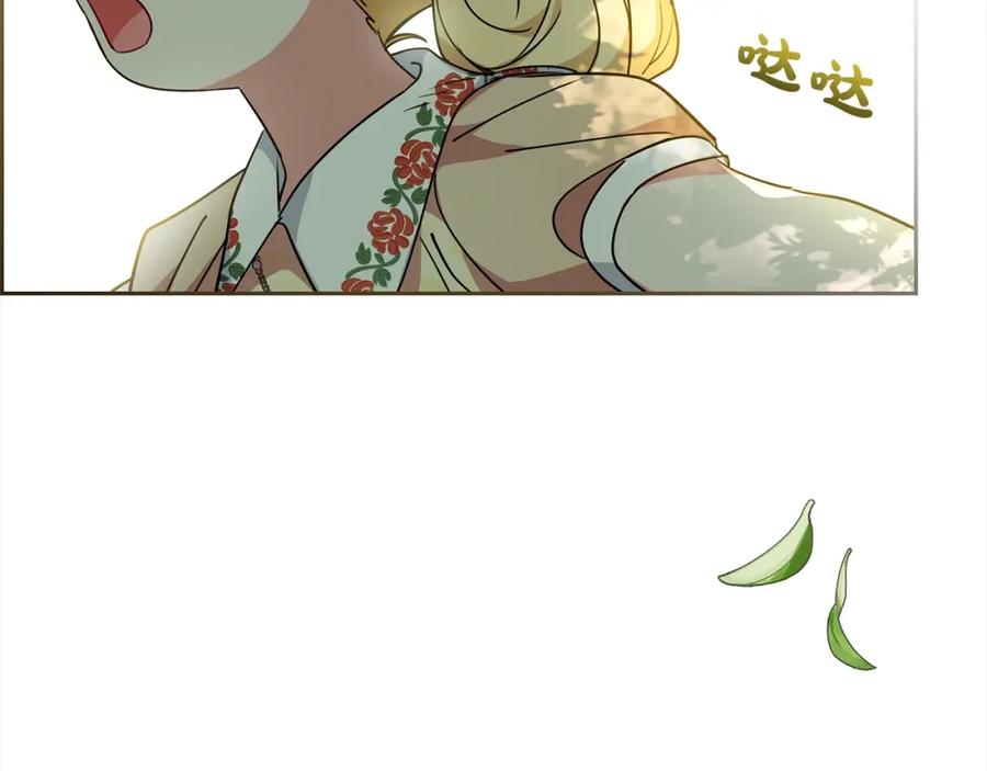 反派少女被爱意围绕 第43话 鲜花盛开的香气 第159页