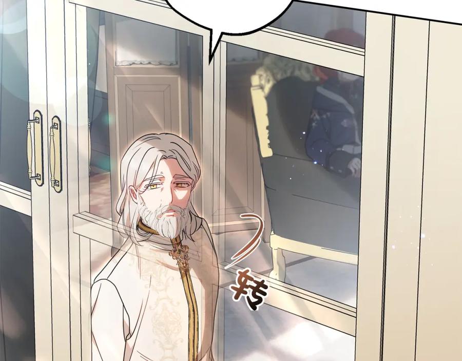 反派少女被爱意围绕 第43话 鲜花盛开的香气 第51页
