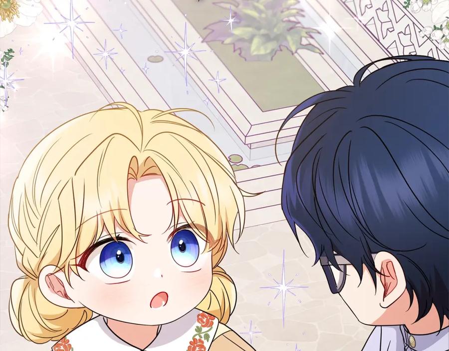 反派少女被爱意围绕 第43话 鲜花盛开的香气 第128页