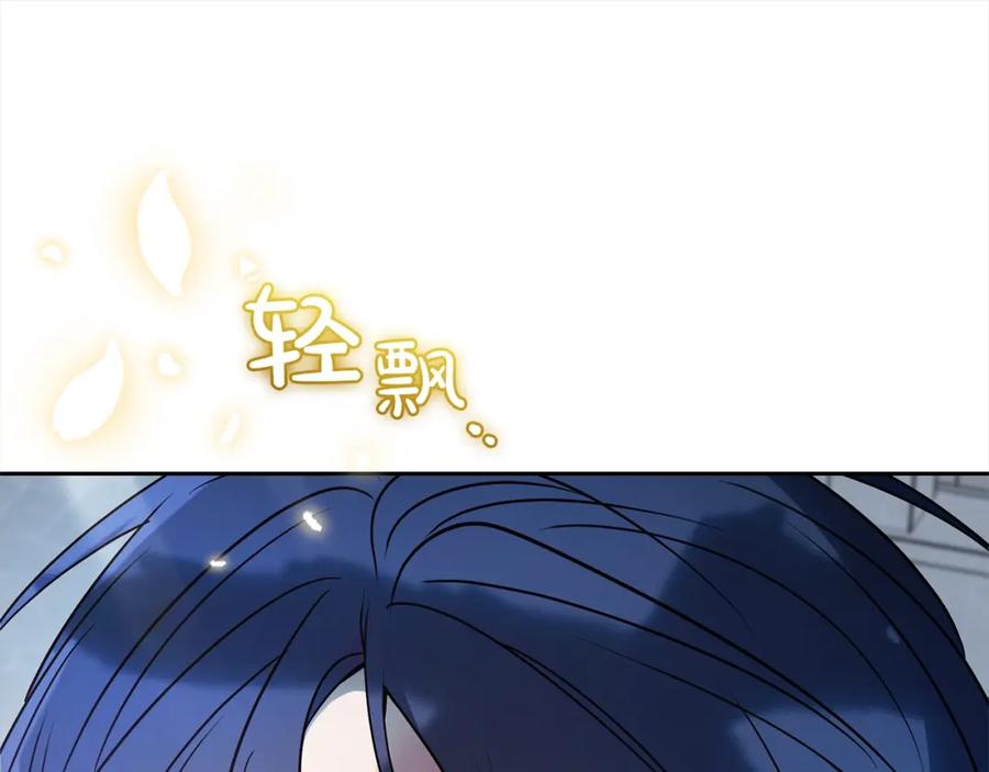 反派少女被爱意围绕 第43话 鲜花盛开的香气 第122页