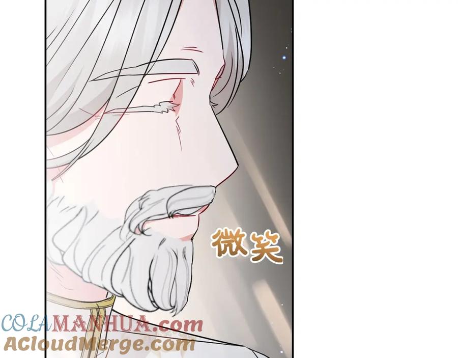 反派少女被爱意围绕 第43话 鲜花盛开的香气 第49页