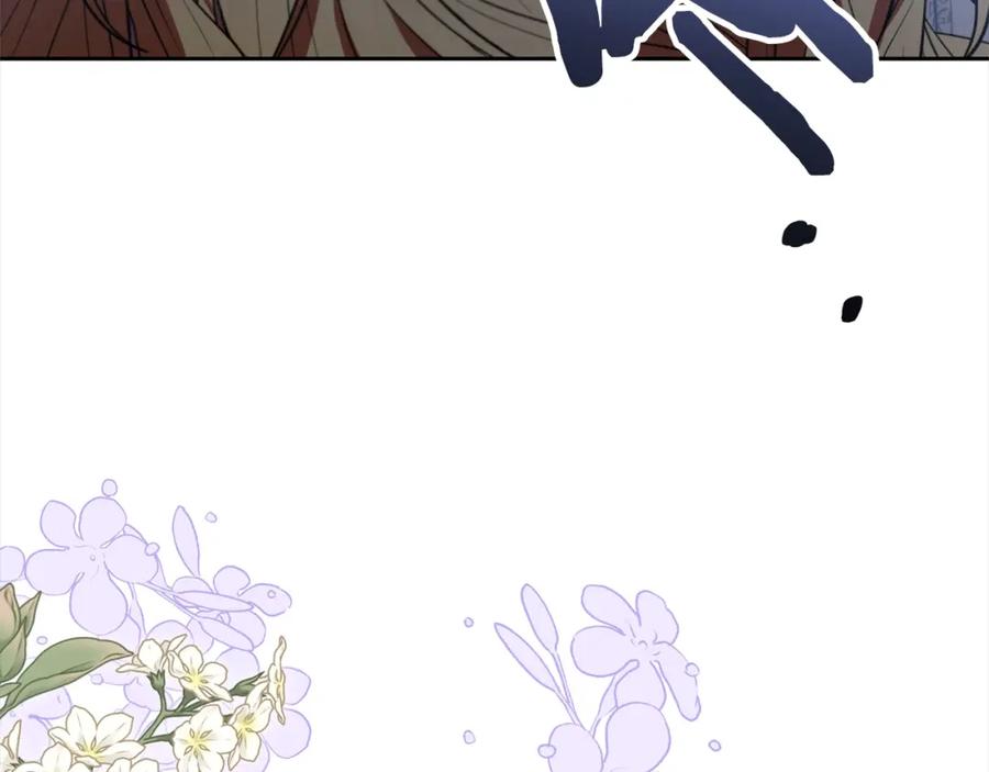 反派少女被爱意围绕 第43话 鲜花盛开的香气 第182页
