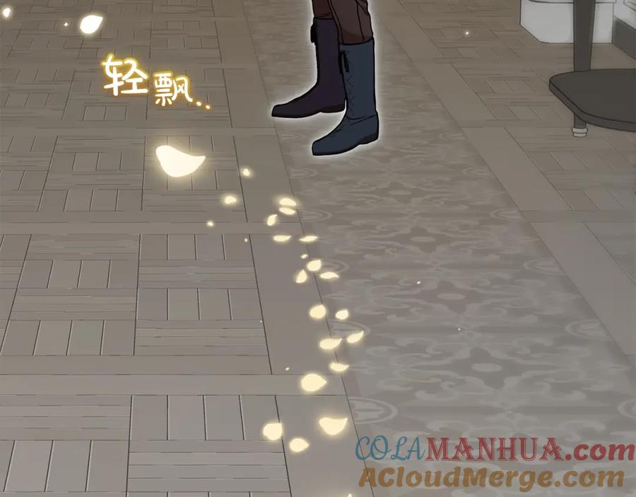 反派少女被爱意围绕 第43话 鲜花盛开的香气 第85页