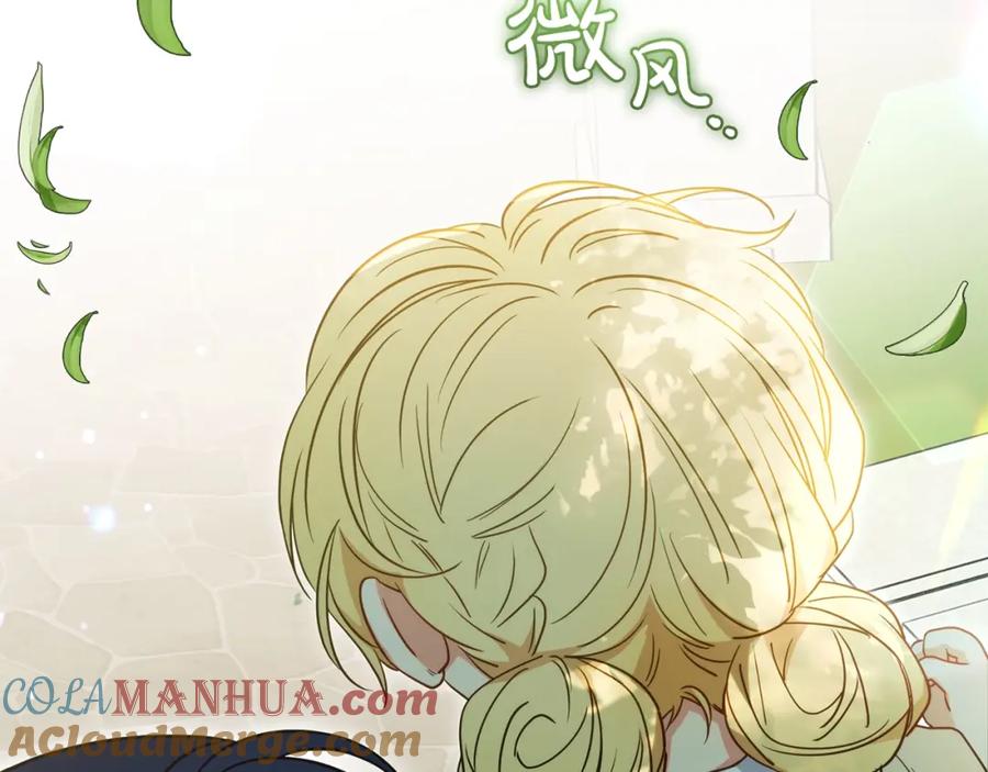反派少女被爱意围绕 第43话 鲜花盛开的香气 第149页