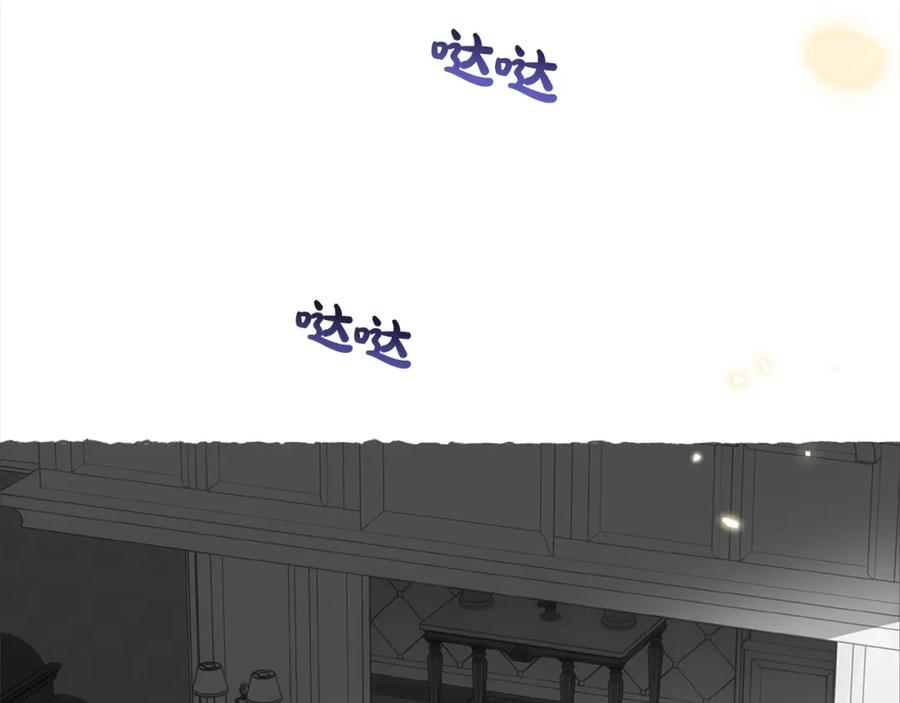 反派少女被爱意围绕 第43话 鲜花盛开的香气 第92页