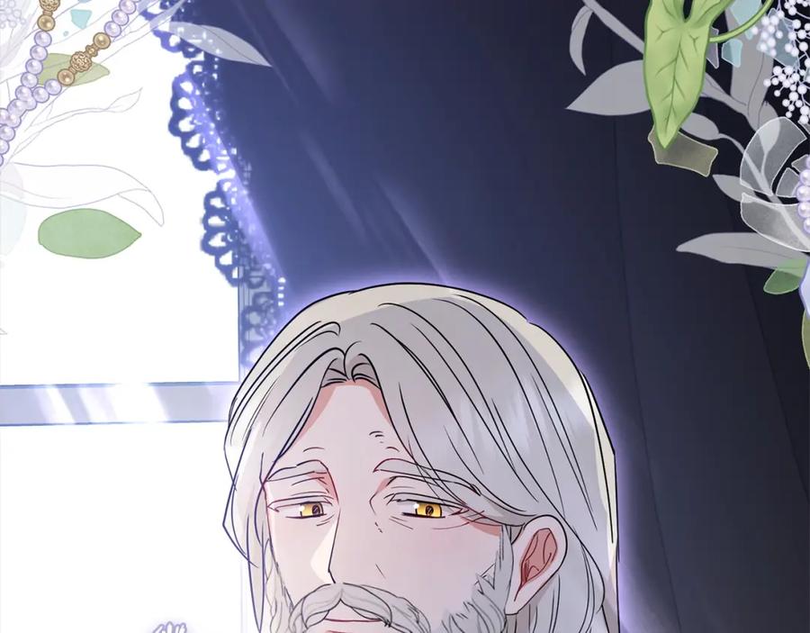 反派少女被爱意围绕 第43话 鲜花盛开的香气 第39页