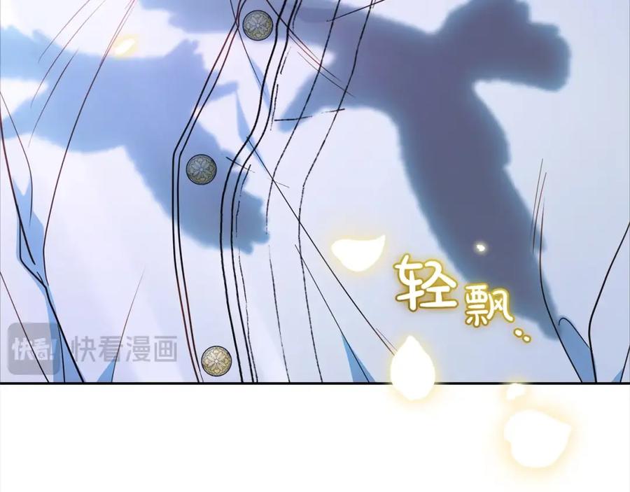 反派少女被爱意围绕 第43话 鲜花盛开的香气 第124页