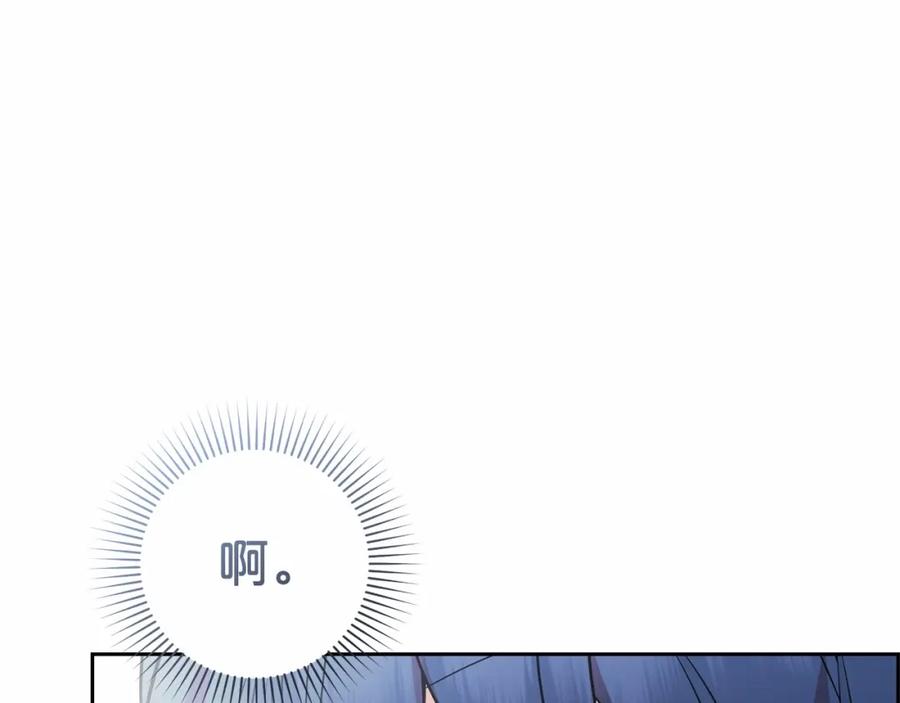 反派少女被爱意围绕 第44话 保护我的孩子们都能幸福… 第128页