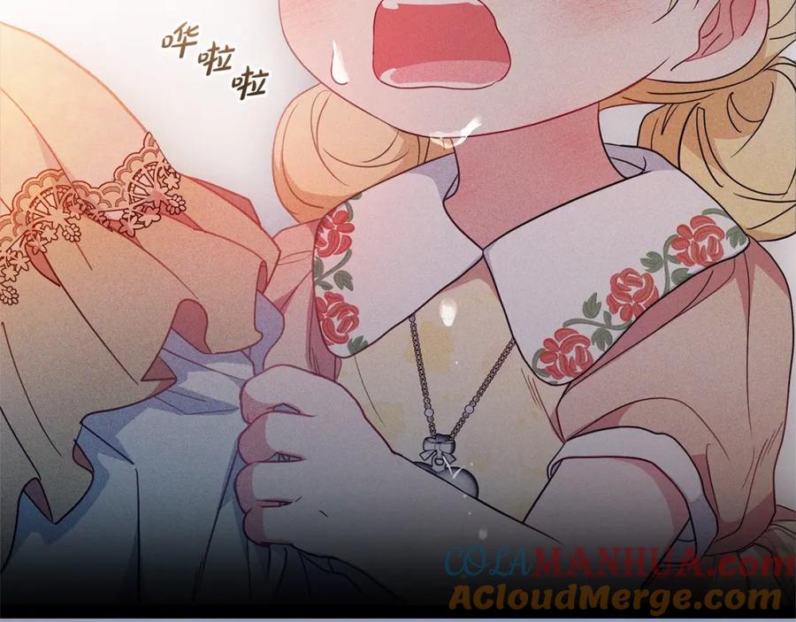 反派少女被爱意围绕 第44话 保护我的孩子们都能幸福… 第71页