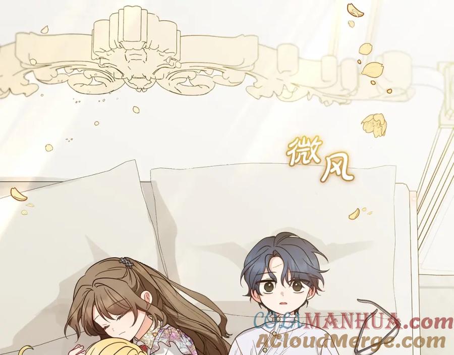 反派少女被爱意围绕 第44话 保护我的孩子们都能幸福… 第207页